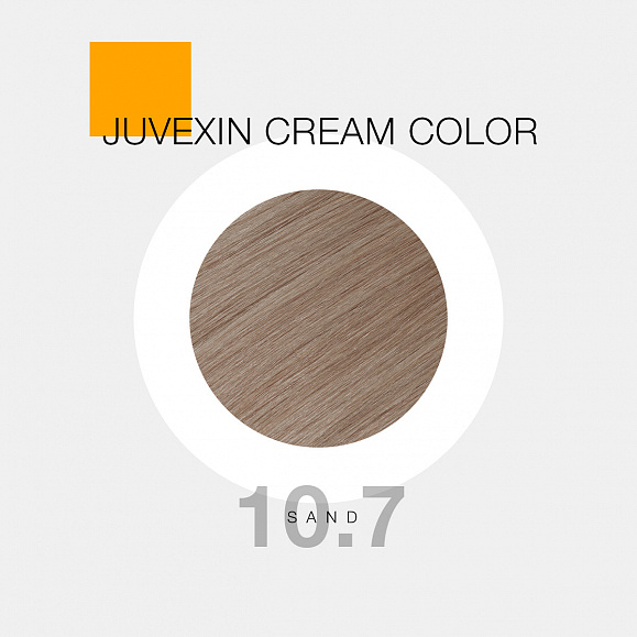 Песочная серия крем-краска Juvexin